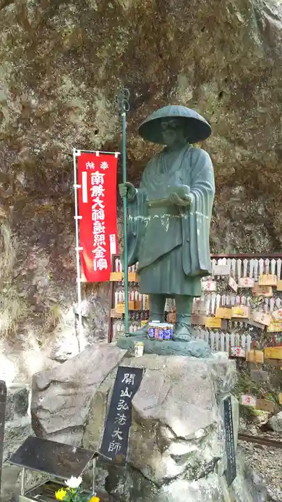 徳善院明王密寺の像