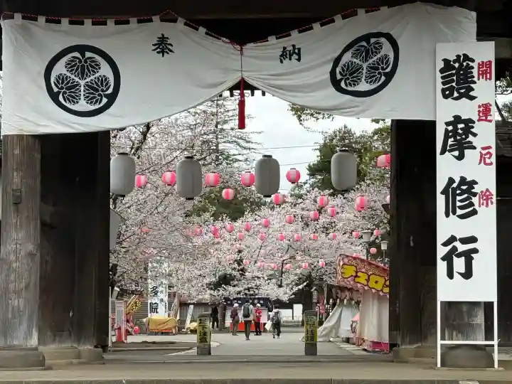 喜多院の{uncategorized: "未分類", other: "その他", undefined: "問題あり", building: "その他建物", grave: "お墓", sacred_gate: "鳥居", guardian: "狛犬", statue: "像", buddha: "仏像", history: "歴史", nature: "自然", garden: "庭園", animal: "動物", pagoda: "塔", temizu: "手水舎", mountain_gate: "山門・神門", sanctuary: "本殿・本堂", subordinate: "末社・摂社", art: "芸術", scenery: "景色", jizo: "地蔵", ema: "絵馬", goshuin: "御朱印", omikuji: "おみくじ", items: "授与品その他", amulet: "お守り", goshuincho: "御朱印帳", eats: "食事", festival: "お祭り", votive_dance: "神楽", shichigosan: "七五三参", wedding: "結婚式", experience: "体験その他", initially: "初詣", around: "周辺", anti_infection: "感染症対策"}
