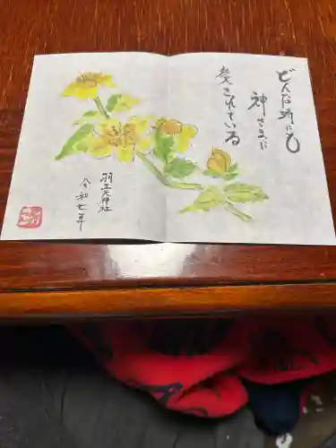 羽生天神社(宮城県)