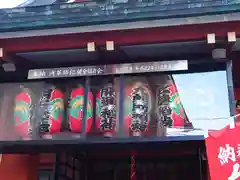 吉原神社の建物その他