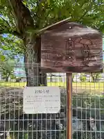 坂上寺(兵庫県)