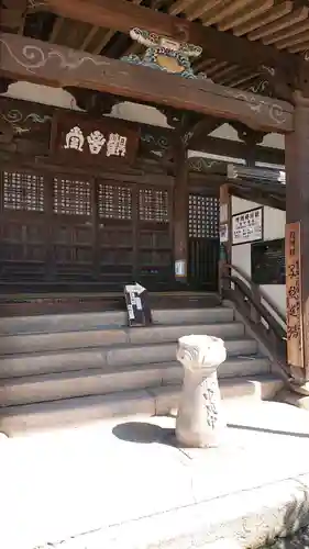 福禅寺の本殿・本堂