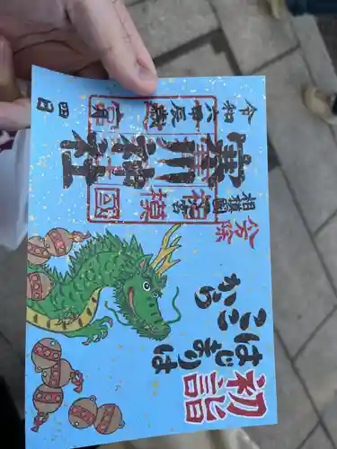 寒川神社(神奈川県)