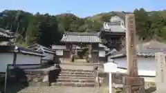 禅幢寺(岐阜県)