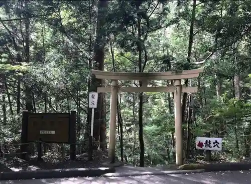 室生龍穴神社の鳥居