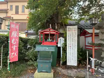 愛染堂勝鬘院の末社・摂社