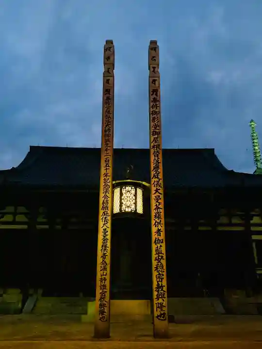 高野山金剛峯寺(和歌山県)