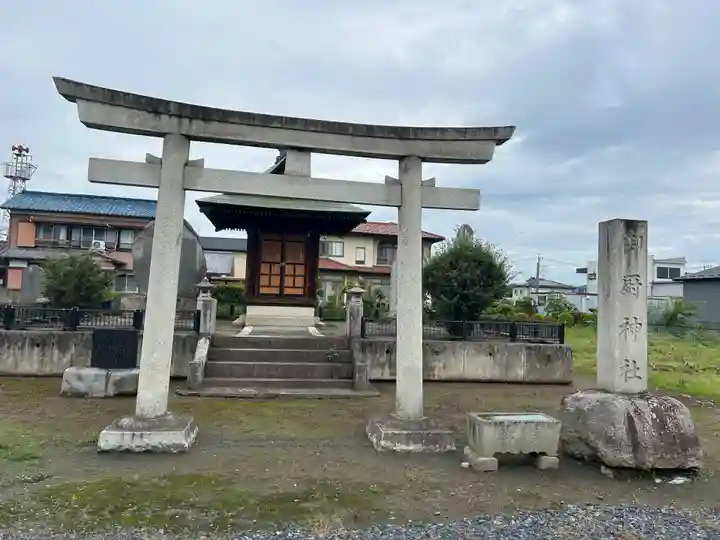 御厨神社(栃木県)