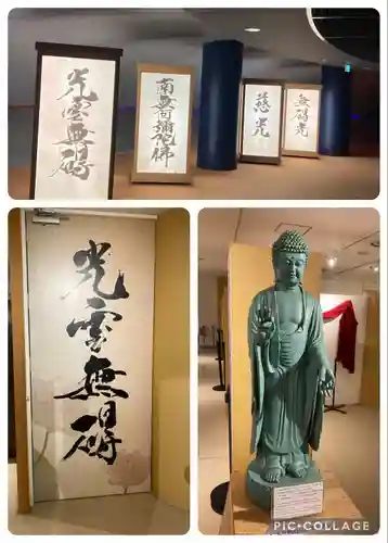 東本願寺本廟 牛久浄苑（牛久大仏）(茨城県)