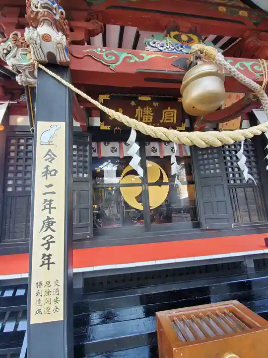 薬師寺八幡宮の本殿・本堂