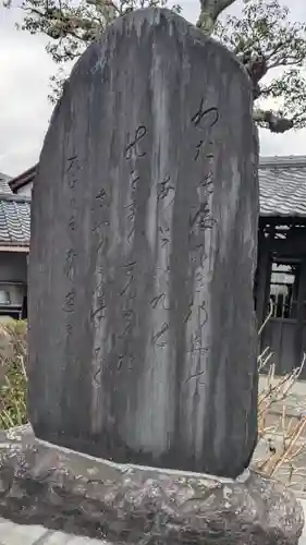 石上神社(京都府)