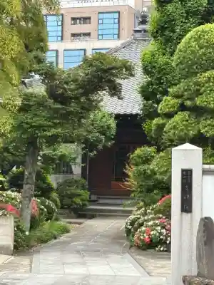 吉祥院(東京都)