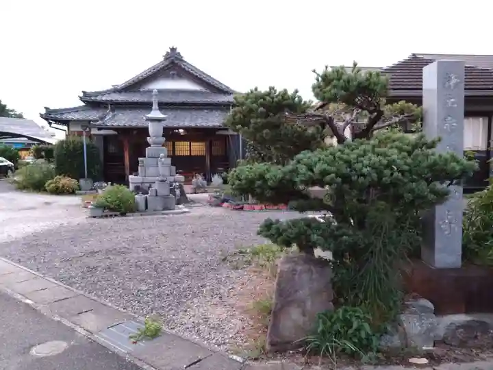念仏寺(愛知県)