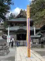 北向観音(長野県)