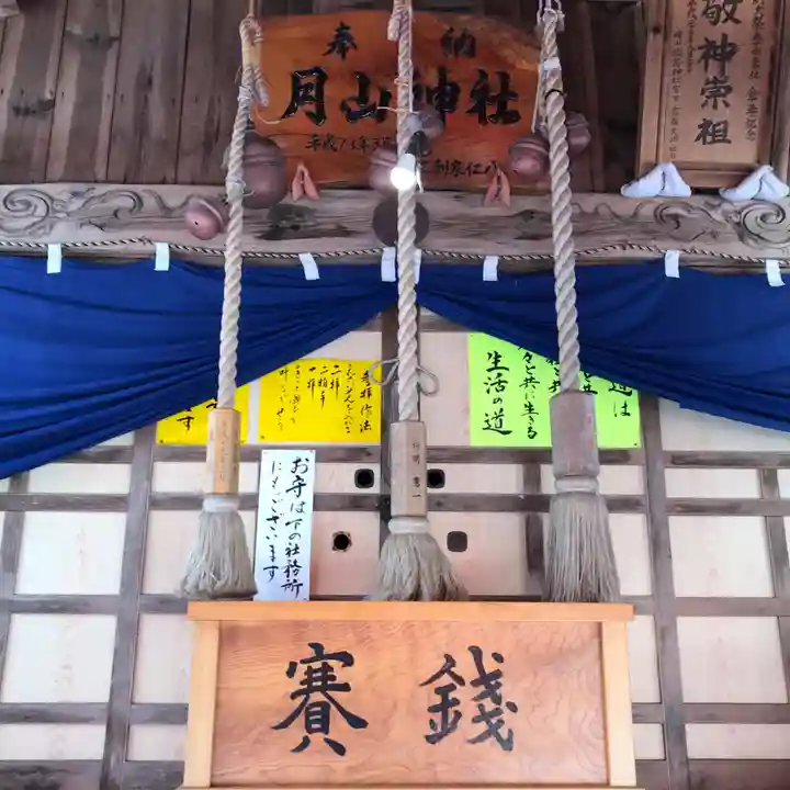 月山神社の本殿・本堂