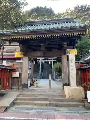 王子稲荷神社(東京都)