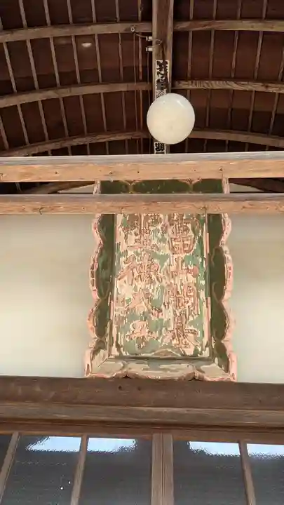 穀屋尼寺(滋賀県)