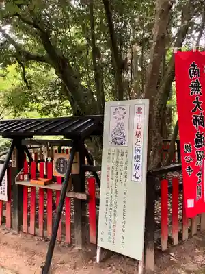 観心寺(大阪府)