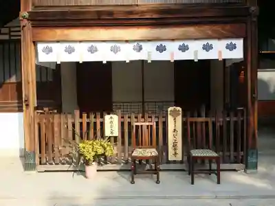大聖観音寺（あびこ観音）(大阪府)