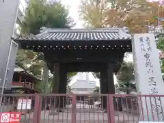 玉蔵院(埼玉県)