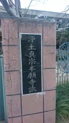 宝林寺(京都府)