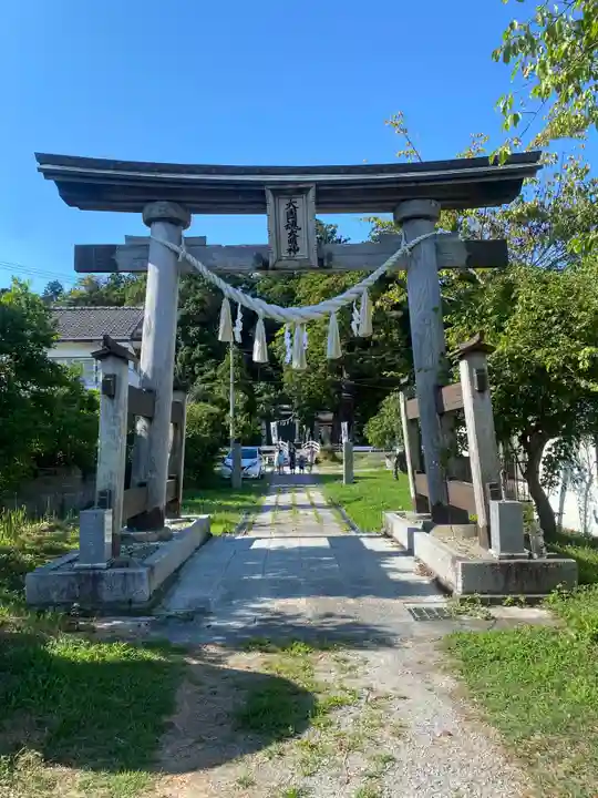 大國魂神社(福島県)