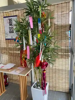 錦山天満宮の体験その他