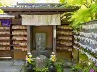 円通院の{uncategorized: "未分類", other: "その他", undefined: "問題あり", building: "その他建物", grave: "お墓", sacred_gate: "鳥居", guardian: "狛犬", statue: "像", buddha: "仏像", history: "歴史", nature: "自然", garden: "庭園", animal: "動物", pagoda: "塔", temizu: "手水舎", mountain_gate: "山門・神門", sanctuary: "本殿・本堂", subordinate: "末社・摂社", art: "芸術", scenery: "景色", jizo: "地蔵", ema: "絵馬", goshuin: "御朱印", omikuji: "おみくじ", items: "授与品その他", amulet: "お守り", goshuincho: "御朱印帳", eats: "食事", festival: "お祭り", votive_dance: "神楽", shichigosan: "七五三参", wedding: "結婚式", experience: "体験その他", initially: "初詣", around: "周辺", anti_infection: "感染症対策"}