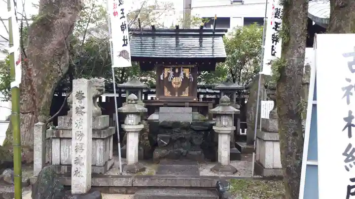 護王神社の末社・摂社