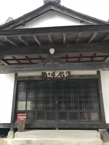 浄光院のその他建物