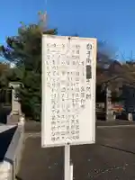 本法寺(千葉県)