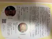 筒井八幡神社の{uncategorized: "未分類", other: "その他", undefined: "問題あり", building: "その他建物", grave: "お墓", sacred_gate: "鳥居", guardian: "狛犬", statue: "像", buddha: "仏像", history: "歴史", nature: "自然", garden: "庭園", animal: "動物", pagoda: "塔", temizu: "手水舎", mountain_gate: "山門・神門", sanctuary: "本殿・本堂", subordinate: "末社・摂社", art: "芸術", scenery: "景色", jizo: "地蔵", ema: "絵馬", goshuin: "御朱印", omikuji: "おみくじ", items: "授与品その他", amulet: "お守り", goshuincho: "御朱印帳", eats: "食事", festival: "お祭り", votive_dance: "神楽", shichigosan: "七五三参", wedding: "結婚式", experience: "体験その他", initially: "初詣", around: "周辺", anti_infection: "感染症対策"}