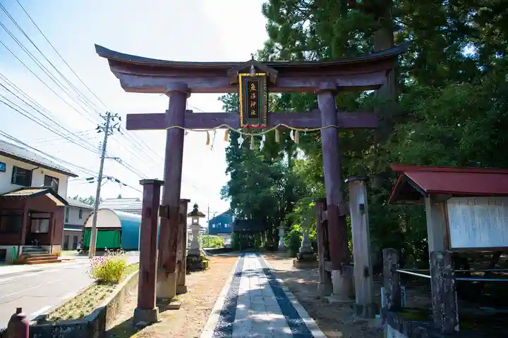 魚沼神社(新潟県)