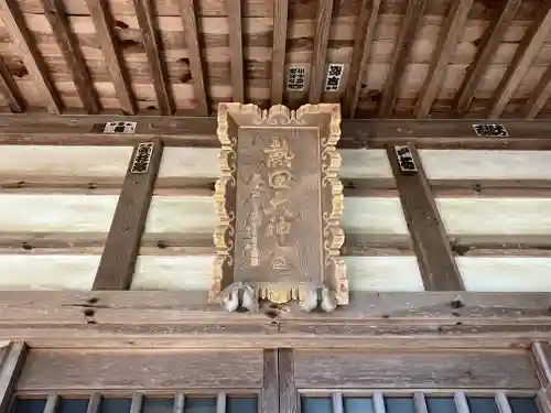 熱田神社(長野県)