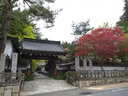 本王院(和歌山県)