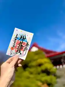 伊達神社の御朱印(2025年12月02日(火) 18時06分13秒投稿)