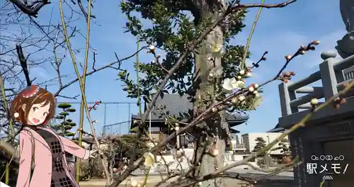 正福寺のその他建物