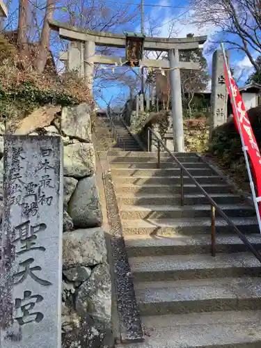 聖天宮 西江寺(大阪府)