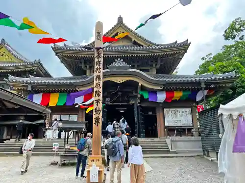 善光寺大勧進のその他建物