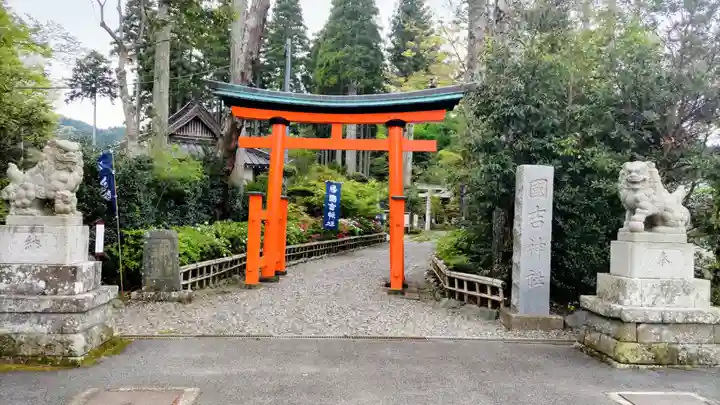 國吉神社(千葉県)