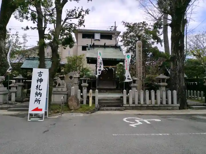 護王神社の{uncategorized: "未分類", other: "その他", undefined: "問題あり", building: "その他建物", grave: "お墓", sacred_gate: "鳥居", guardian: "狛犬", statue: "像", buddha: "仏像", history: "歴史", nature: "自然", garden: "庭園", animal: "動物", pagoda: "塔", temizu: "手水舎", mountain_gate: "山門・神門", sanctuary: "本殿・本堂", subordinate: "末社・摂社", art: "芸術", scenery: "景色", jizo: "地蔵", ema: "絵馬", goshuin: "御朱印", omikuji: "おみくじ", items: "授与品その他", amulet: "お守り", goshuincho: "御朱印帳", eats: "食事", festival: "お祭り", votive_dance: "神楽", shichigosan: "七五三参", wedding: "結婚式", experience: "体験その他", initially: "初詣", around: "周辺", anti_infection: "感染症対策"}