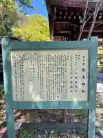 梨木神社の{uncategorized: "未分類", other: "その他", undefined: "問題あり", building: "その他建物", grave: "お墓", sacred_gate: "鳥居", guardian: "狛犬", statue: "像", buddha: "仏像", history: "歴史", nature: "自然", garden: "庭園", animal: "動物", pagoda: "塔", temizu: "手水舎", mountain_gate: "山門・神門", sanctuary: "本殿・本堂", subordinate: "末社・摂社", art: "芸術", scenery: "景色", jizo: "地蔵", ema: "絵馬", goshuin: "御朱印", omikuji: "おみくじ", items: "授与品その他", amulet: "お守り", goshuincho: "御朱印帳", eats: "食事", festival: "お祭り", votive_dance: "神楽", shichigosan: "七五三参", wedding: "結婚式", experience: "体験その他", initially: "初詣", around: "周辺", anti_infection: "感染症対策"}