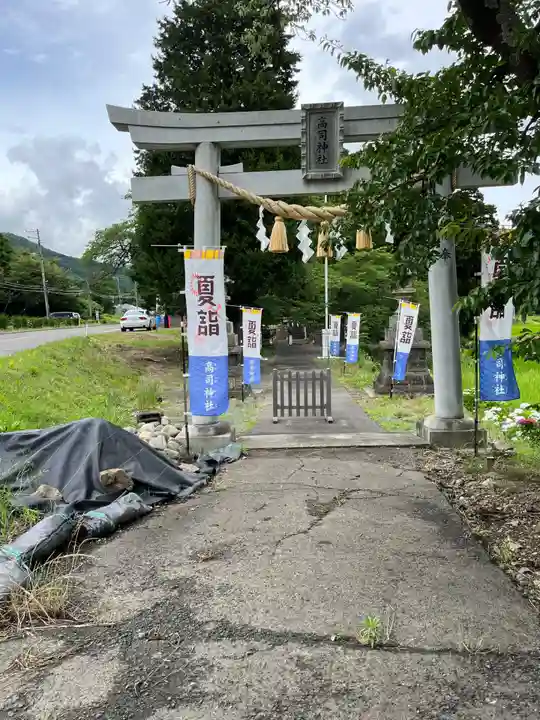 高司神社〜むすびの神の鎮まる社〜(福島県)
