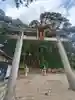 鸕宮神社(三重県)