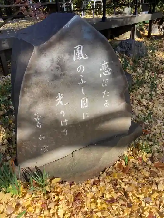 明王院(満願寺別院)のその他建物