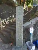 駒林神社のその他建物