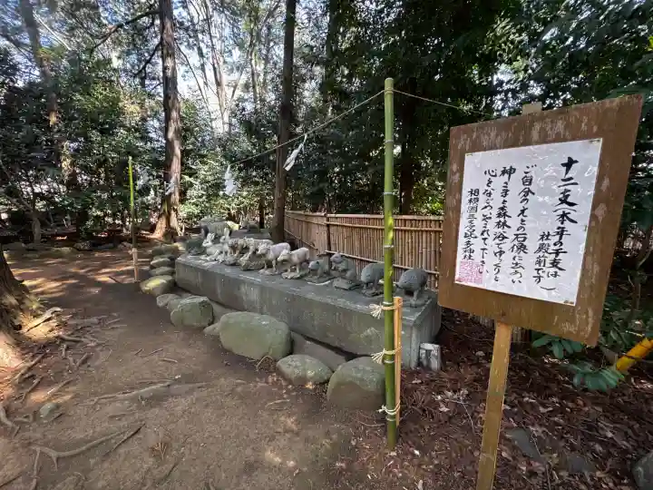 比々多神社の{uncategorized: "未分類", other: "その他", undefined: "問題あり", building: "その他建物", grave: "お墓", sacred_gate: "鳥居", guardian: "狛犬", statue: "像", buddha: "仏像", history: "歴史", nature: "自然", garden: "庭園", animal: "動物", pagoda: "塔", temizu: "手水舎", mountain_gate: "山門・神門", sanctuary: "本殿・本堂", subordinate: "末社・摂社", art: "芸術", scenery: "景色", jizo: "地蔵", ema: "絵馬", goshuin: "御朱印", omikuji: "おみくじ", items: "授与品その他", amulet: "お守り", goshuincho: "御朱印帳", eats: "食事", festival: "お祭り", votive_dance: "神楽", shichigosan: "七五三参", wedding: "結婚式", experience: "体験その他", initially: "初詣", around: "周辺", anti_infection: "感染症対策"}