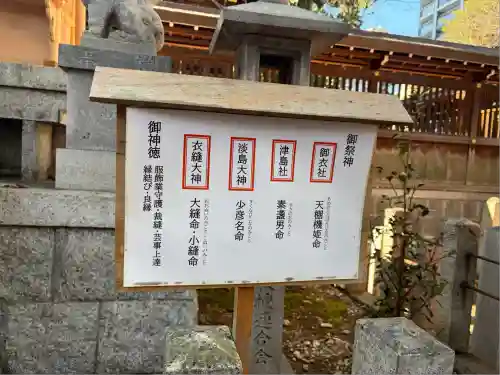 若宮八幡社(愛知県)