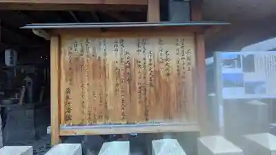 蒲生行者堂(大阪府)