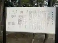 熊野神社の歴史